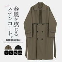 M-2XLトレンチコートメンズ ロング スプリングコート メンズ ロング丈 春 コート メンズ ロングコート メンズ オーバーサイズ コート ライトアウター 春アウター カジュアル 無地 韓国ファッション 春服春秋 メンズファッション