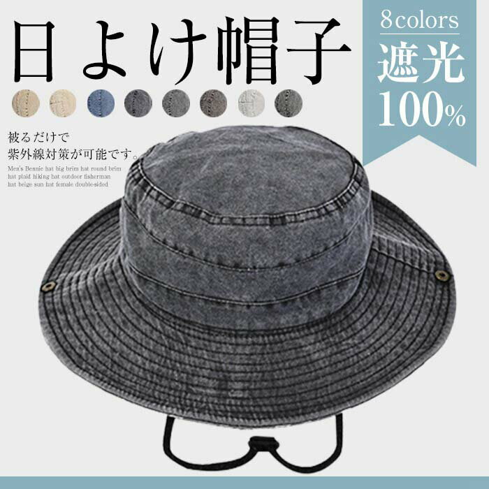 テンガロンハット 【限定sale】サファリハット メンズ 大きいサイズ 帽子 アウトドア ドベンチャーハット 裏柄 UVカット あご紐付 日よけ 日焼け防止 折りたたみ お釣り テンガロンハット サファリハット 撥水 速乾性 登山帽子 釣り帽子 父の日 贈り物 プレゼント 春 夏