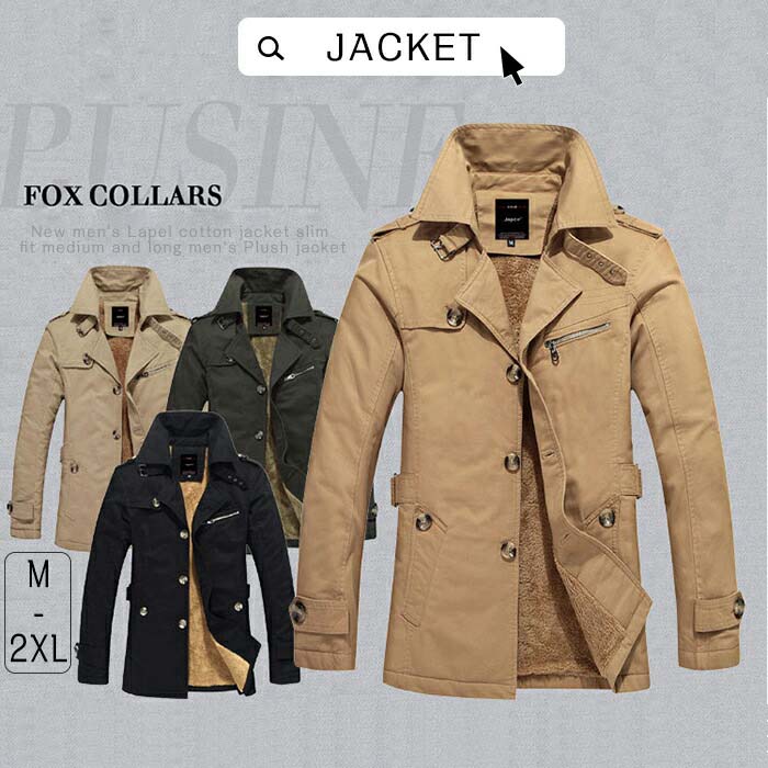 【限定セール】M-5XL防風防寒ジャケットコート メンズ冬服 メンズミリタリージャケット長袖カジュア