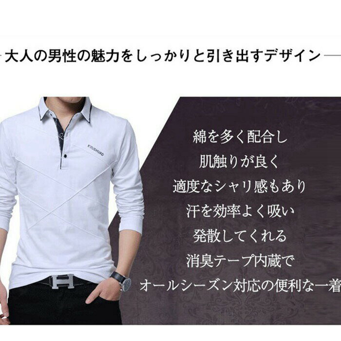 裏ポア ポロシャツ メンズ 長袖 秋 冬 厚めロンT メンズ Tシャツ メンズスプリング カットソー大きいサイズ トップス ゴルフウェア メンズファッション メンズ カジュアル防寒 保温性 秋物 インナー 暖かい TKS68