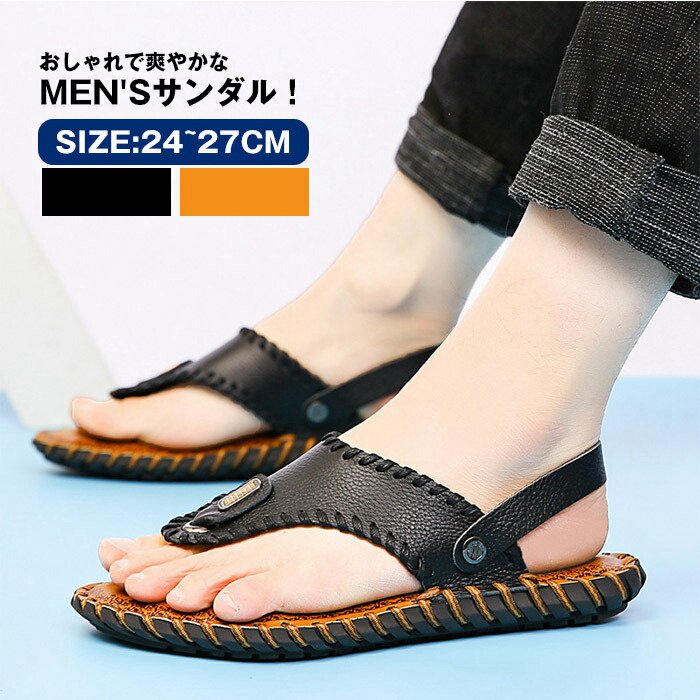 24-27cm サンダル メンズ 本革 2way アウトドアサンダル スリッポン カジュアルシューズ 通気性 軽量 軽い 夏 サマー おしゃれ カジュアル 本革 無地 上質 涼しい 滑り止め ビーチサンダル レザーサンダル 男性用サンダル クッションコンフォートサンダル