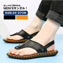 【限定セール】24-27cm サンダル メンズ 本革 2way アウトドアサンダル スリッポン カジュアルシューズ 通気性 軽量 軽い 夏 サマー おしゃれ カ...