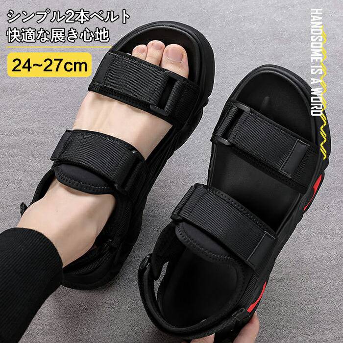 楽天TK-S楽天市場店24~27cm サンダル メンズ 厚底 スポーツサンダル スリッパ サンダル アウトドア 滑り止め 靴 ビーチサンダル 通気性 夏用 シンプル カジュアル おしゃれ 歩きやすい サマー クッションコンフォートサンダル グラディエーターサンダル