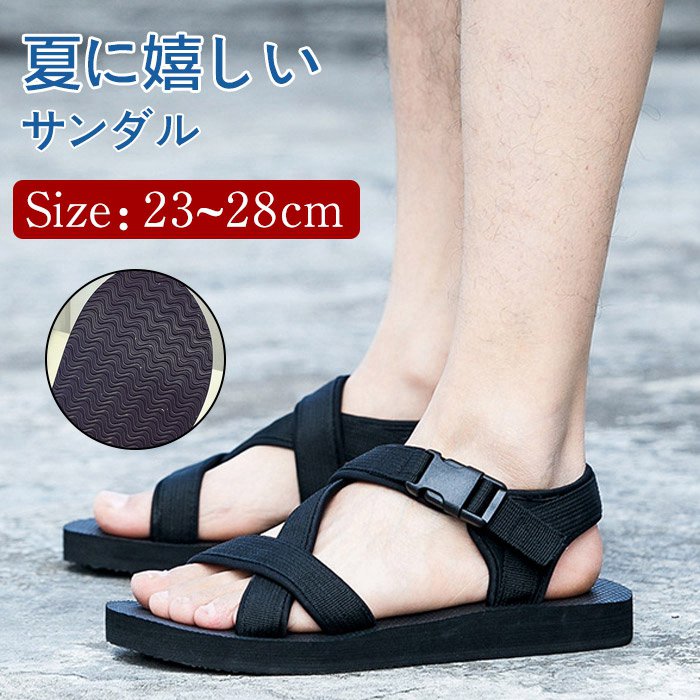 23~28cm サンダル メンズ 厚底 男女兼用 スポーツサンダル スリッパ サンダル アウトドア 滑り止め 靴 ..
