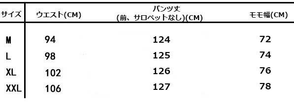 M-2XL オーバーオール デニム メンズ サルエルパンツ 春夏秋冬 ワークマン オールインワン カジュアル つなぎ 作業着 ズボン 小きいサイズ 男女兼用 サロペット ミリタリー ペインター デニムパンツ ワークパンツ ワイドパンツ ゆったり おしゃれ