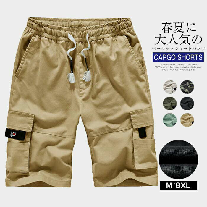 【限定sale】M-8XL ハーフパンツ メンズ...の商品画像