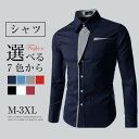 M-3XLカジュアルシャツ メンズ 長袖シャツ 柄シャツ ビジネスシャツ 春服 秋服 オックスフォード ボタンダウン ストレッチツイルシャツ オシャレ シャツ ...