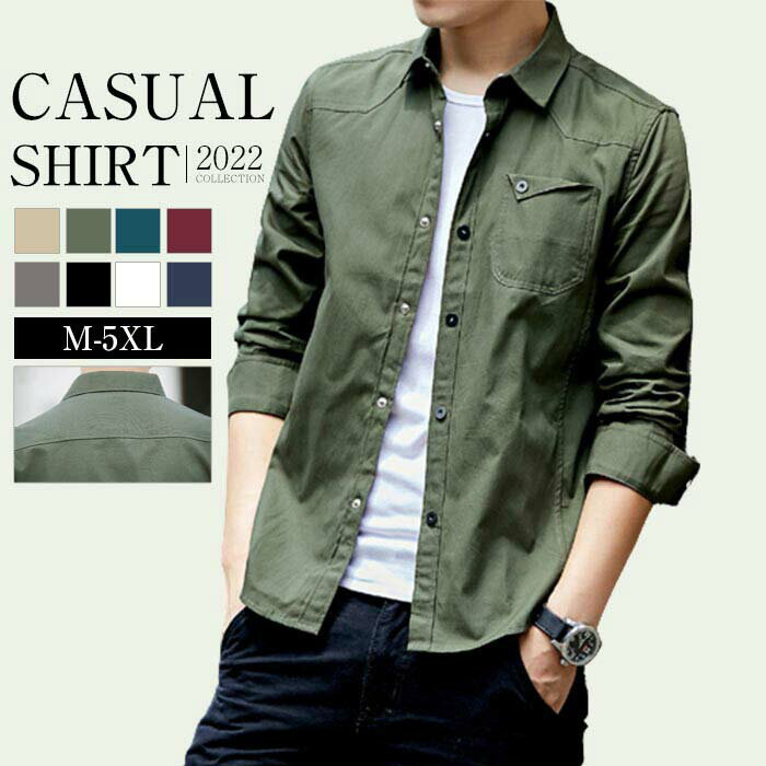 楽天TK-S楽天市場店【限定セール】M-5XL長袖シャツ シャツ カジュアルシャツ メンズ 春 夏秋服 オシャレ シャツ 長袖シャツ 長袖カジュアル スリム フィットシャツ春 ゆったり 体型カーバー無地メンズM L LL 3L 4L 5L 6L