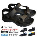 【限定セール】23-28size サンダル メンズ アウトドア シューズ スポーツサンダル スポサン アウトドア フェス レジャー シンプル カジュアル スポー...