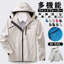 M~5XL 男女兼用 マウンテンパーカー メンズ ジャケット 防寒 ブランド ライトアウター 春 春服 秋 秋服 アウター 男性 作業服 作業着 バイク 登山 ウインドブレーカー 雨具 ストレッチ ブルゾン 防水 防風 軽量 カーキ バイカラー ジャンパー M L 2L