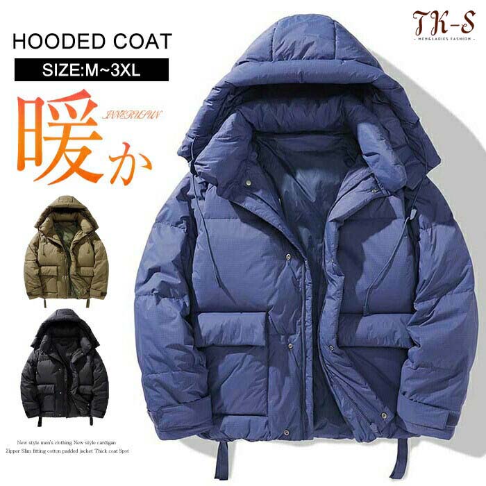 M~3XL 高品質 ダウンジャケット ダウンジャケット メンズ アウター 冬 冬服 撥水 ダウン フェザー 防寒 暖かい あったか 大人 ブルゾン 通勤 通学 カジュアル ビジネス 秋冬 冬服 紳士 男性 ファッション フード付き