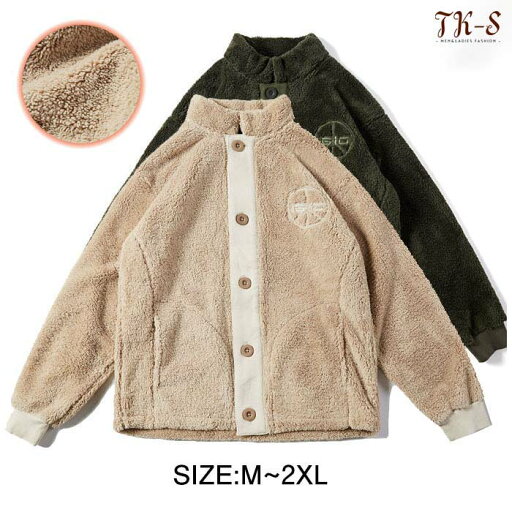 M~2XL シャギーボアコート メンズ 中綿コートメンズ 中綿ジャケット 中綿ボアフリースジャケット アウター 冬 冬服 防寒 暖かい フリース フルジップ アウター 防風 保温 メンズ 通勤 カジュアル 秋冬 冬服 男性 ファッション 冬服 TK-S M~2XL シャギーボアコート メンズ 中綿コートメンズ 中綿ジャケット 中綿ボアフリースジャケット アウター 冬 冬服 防寒 暖かい フリース フルジップ アウター 防風 保温 メンズ 通勤 カジュアル 秋冬 冬服 男性 ファッション 冬服 TK-S