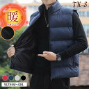 M-4XL ベスト メンズ 中綿ベスト スポーツアウトドア ゴルフウェア ベストメンズ 軽量 防寒 立ち襟 無地 ジャケット ベスト 4色展開 春 秋 冬 メン...