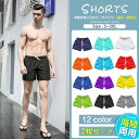 【限定セール】【2枚セット】S-3XL 水着 メンズ サーフパンツ 海パン 男性用 腰紐 サーフショーツ ボードショーツ ハーフパンツ 海水パンツ ボードショーツ 大きいサイズ ミドル 三分丈 膝上 プール 海 海水浴 サーフィン サウナ おしゃれ 水陸両用 撥水速乾