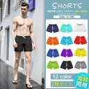 【2枚セット】S-3XL 水着 メンズ サーフパンツ 海パン 男性用 腰紐 サーフショーツ ボードショーツ ハーフパンツ 海水パンツ ボードシ..