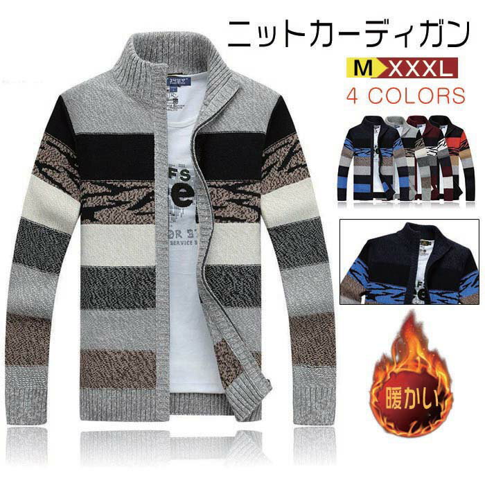 M-3XLニットセーターニットメン...