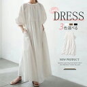 ワンピース 両面着る 2wayレディース ワンピ ロングワンピース ロングワンピ リボン付きワンピース ワンピース 半袖 膝下 クルーネック ロング マキシワンピース マキシ Vネック ゆったり 無地 シンプル