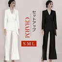 【限定セール】S~XL 2点セット セットスーツ スーツ レディース フォーマル 大きいサイズ 夏 パンツスーツ レディース 春 夏 長袖 Vネック セミワイド...