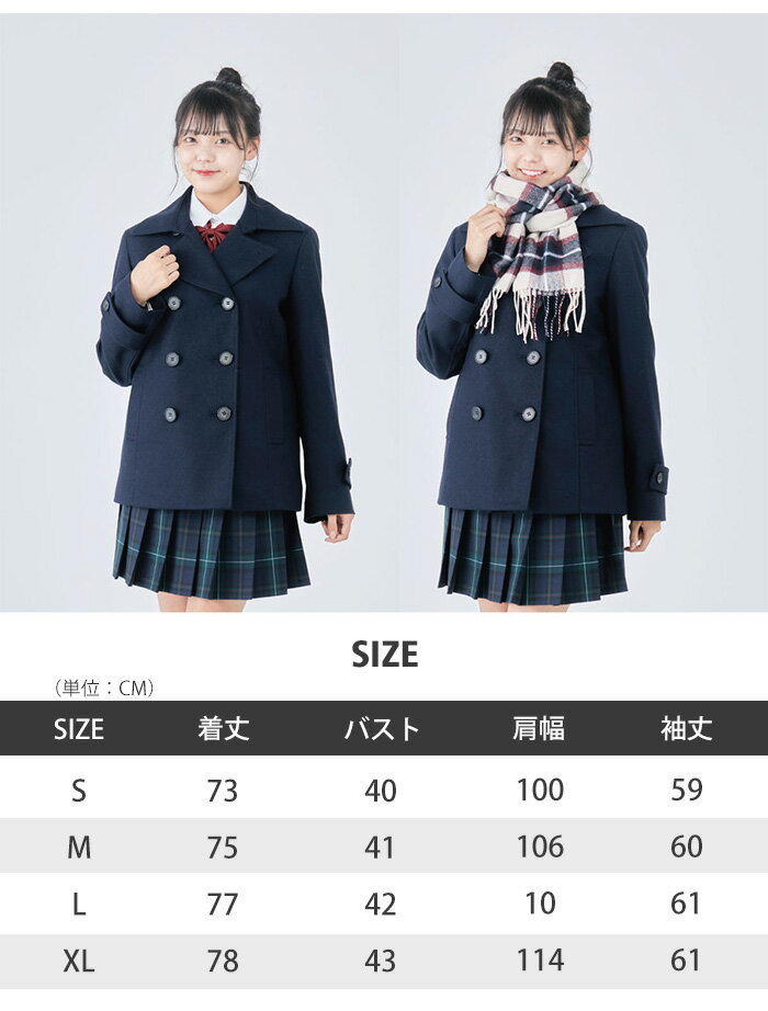 S~XL スクールブレザー レディース ウォッシャブル 上衣 上着 ジャケット コート アウター ウール混 制服 学生 中学生 高校生 女子高生 レディース 高校生 中学生 cosplay レディース学園祭 学生 高校生 入学 卒業 文化祭 学園祭 暖かい 厚手 秋冬 TK-S