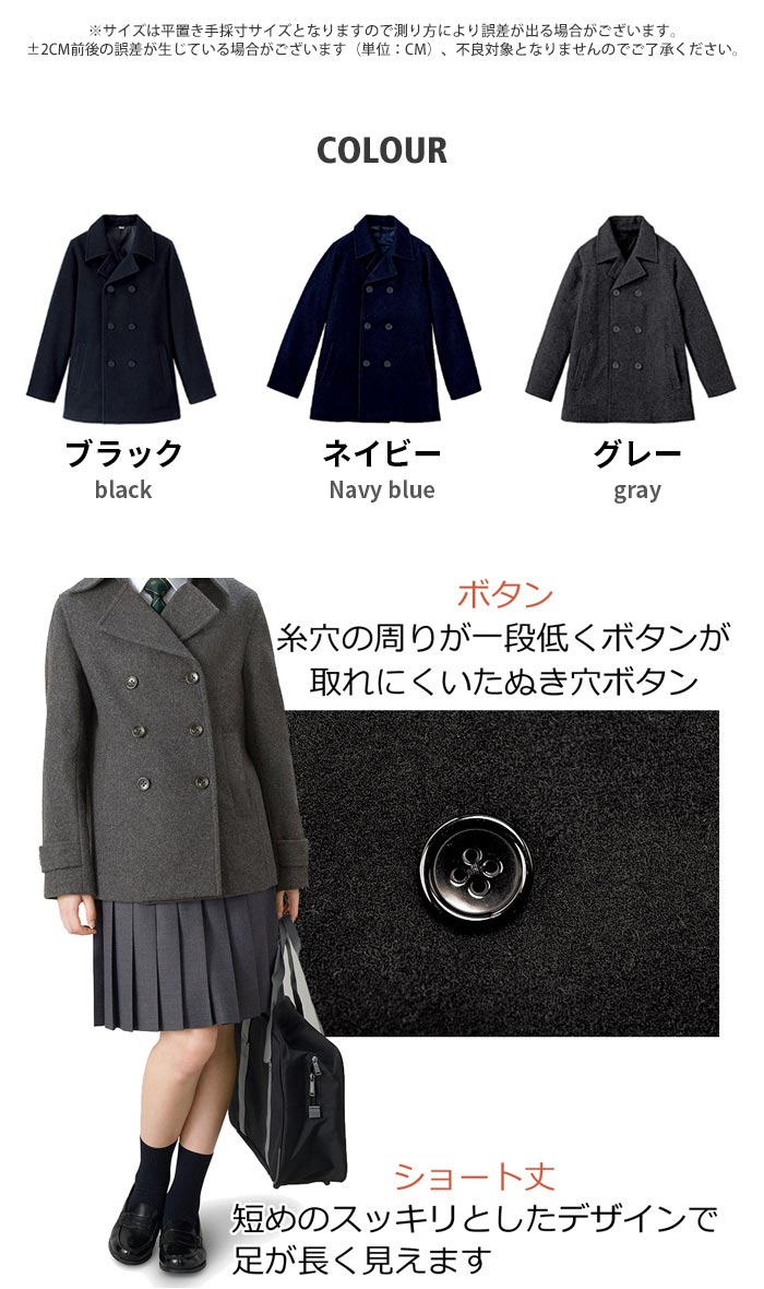 S~XL スクールブレザー レディース ウォッシャブル 上衣 上着 ジャケット コート アウター ウール混 制服 学生 中学生 高校生 女子高生 レディース 高校生 中学生 cosplay レディース学園祭 学生 高校生 入学 卒業 文化祭 学園祭 暖かい 厚手 秋冬 TK-S