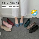 レインシューズ レディースパンプス 撥水 晴雨兼用 パンプス おしゃれ 靴 雨靴 完全防水 ローヒール 大きいサイズ 痛くない 歩きやすい 疲れない 雪雨おしゃれ かわいい 軽い 台風 走れる パンプス 卒業式 入学式 TK-S