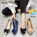 レインシューズ リボン 撥水 パンプス おしゃれ 靴 雨靴 完全防水 ポインテッドトゥ ウェッジソール 大きいサイズ 痛くない 歩きやすい 疲れない 走れる 晴雨兼用 台風 走れる パンプス 卒業式 入学式 TK-S