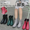 【限定セール】23~25.5cm レインブーツ レディース レインシューズ ブーツ ショートブーツ 防水 長靴 雨 雪 雨靴 台風対策 梅雨対策 おしゃれ 園芸...
