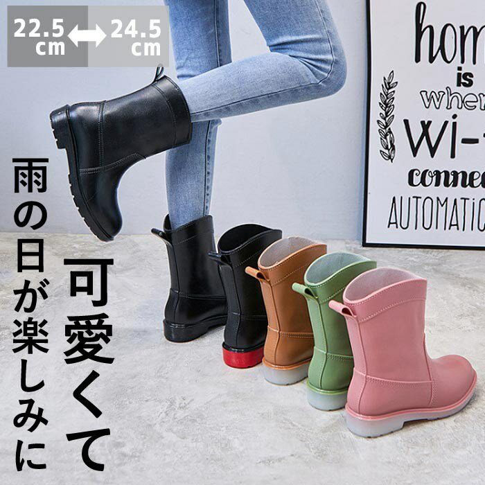 【限定セール】22.5~25.5cm レインブーツ レインシューズ 長靴 レディース 雨 雪 おしゃれ ブーツ ミドル丈 雨靴 農作業 ガーデニング レディース長靴 防水靴 防水 長靴 雨靴 台風対策 梅雨対策 おしゃれ 園芸 ガーデニング ファッション おしゃれ 雨の日 雪の日 K-Sのサムネイル