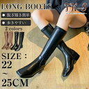 【限定セール】ジョッキーブーツ 革 スクエア靴 疲れない 22〜25cm ブーツ レディース サイドジッパー 上品 ロング 歩きやすい 痛くない 大きいサイズ ...