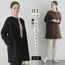 【限定セール】S~XL コート レディース ノーカラーコート 春アウター 春秋 シンプル 無地 羽織りロング アウター レディースファッション ゆったり コート...