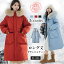 XL~5XL ダウンコート レディース ベンチコート 90%ダウン ロングコート 大きいサイズ ダウンジャケッ..