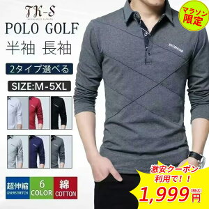 【マラソン限定1,999円】「楽天1位」一部即納 ポロシャツ メンズ 長袖 半袖 春 夏 秋 冬 裏ポア 綿 ゴルフシャツ ロンT メンズスプリング カットソー トップス ゴルフウェア メンズ カジュアル 保温性 秋物 インナー暖かい裏起毛 スポーツポロシャツ 大きいサイズ