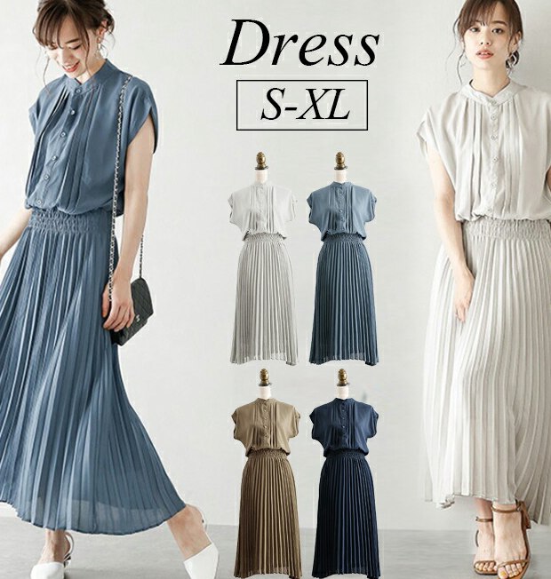 【高品質】大きいサイズ 森ガール ワンピース 可愛い おしゃれ 涼しい 春 春夏 ギャザーワンピース 半袖 ロング丈 シフォン シフォンワンピース夏 ワンピ カジュアル 無地 結婚式 二次会 お出かけ お呼ばれきれいめ 体型カバー 快適