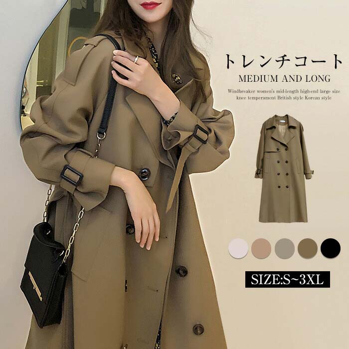 トレンチコートレディース スプリングコート シンプル ロングコート アウター レディース 秋コート ロング丈 秋服 袖コンシャス ダッフルコート大きめ 無地 おしゃれ 普段 通勤 卒業式 卒園式 人気 コート 秋アウター 秋コートのサムネイル