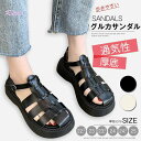 【限定セール】22.5-25cm グルカサンダル サンダル レディース 厚底 厚底サンダル フラット 旅行 レジャー 送料無料 疲れにくい 痛くない 歩きやすい...