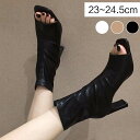 【限定セール】23~24.5cmお洒落ブーツサンダル フィットブーツ ブーティーサンダル ヌーディー サマーブーツ スプリングブーツ レディース ブーツ オープントゥ 太めヒール チャンキーヒール 8cm ブーティー 黒 白 ブラック ホワイト サイドジッパー