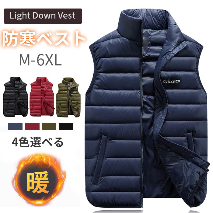 M~6XL 高品質 ダウンベ