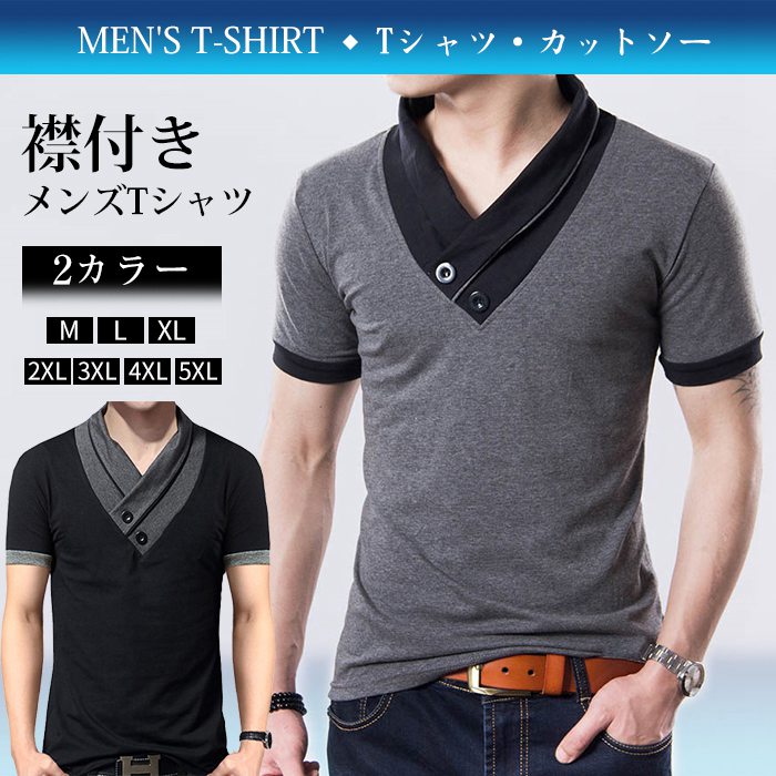 【限定sale】2枚目半額 M-5XL Tシャツ 