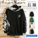 M~7XL パーカー メンズ トレーナー ブランド 春 秋 冬 部屋着 薄手 厚手 長袖 大きいサイズも多数 長袖 無地 暖かい 秋冬 カジュアル 男女兼用 カジュアル おしゃれ トップス ゆったり ファッション 彼氏 プレゼント 大きいサイズ TK-S その1