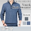 M~3XL セーター メンズ ニット 長袖 裏起毛 防寒 暖かい ゴルフウェア スタンドカラー ニットセーター ハーフジップ Vネック 春 秋 ビジネス カジュ...