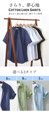 S-3XL リネンシャツ メンズ 半袖シャツ カジュアルシャツ バンドカラーシャツ スリム メンズ 半袖シャツ 春 夏 秋おしゃれ メンズ 綿麻 麻シャツ シャツワイシャツ 半袖スタンドカラーシャツ 無地 細身 男性 - Image 2