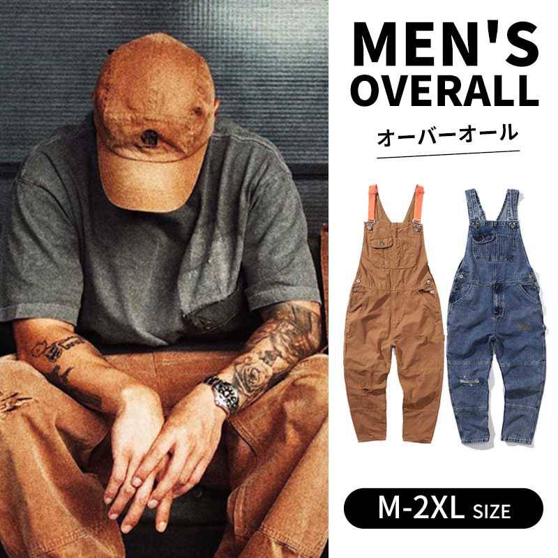 【半額セール】M~2XL オーバーオール メンズ カーゴパンツ サロペット大きいサイズ サロペットゆったり ワークパンツ作業着 おしゃれ カジュアル 男女兼用 ロングパンツ オールインワン つなぎ 作業服 ワイドパンツ カジュアル 体型カバー 彼氏 プレゼント TK-S