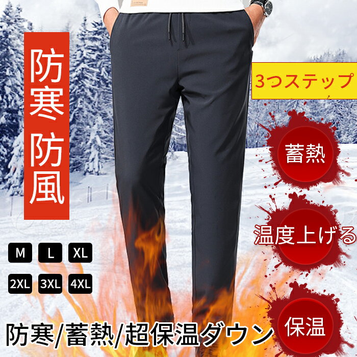 Amazon | [THLD] カーキ ロングパンツ メンズ スラックス 防寒