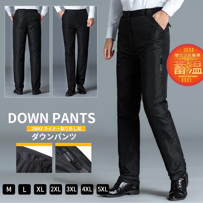 スラックス ロングパンツ 裏起毛 2色 29-40 秋冬 暖かい 23zm740 楽天市場】あったか(スタイル(パンツ)スラックス)(メンズ