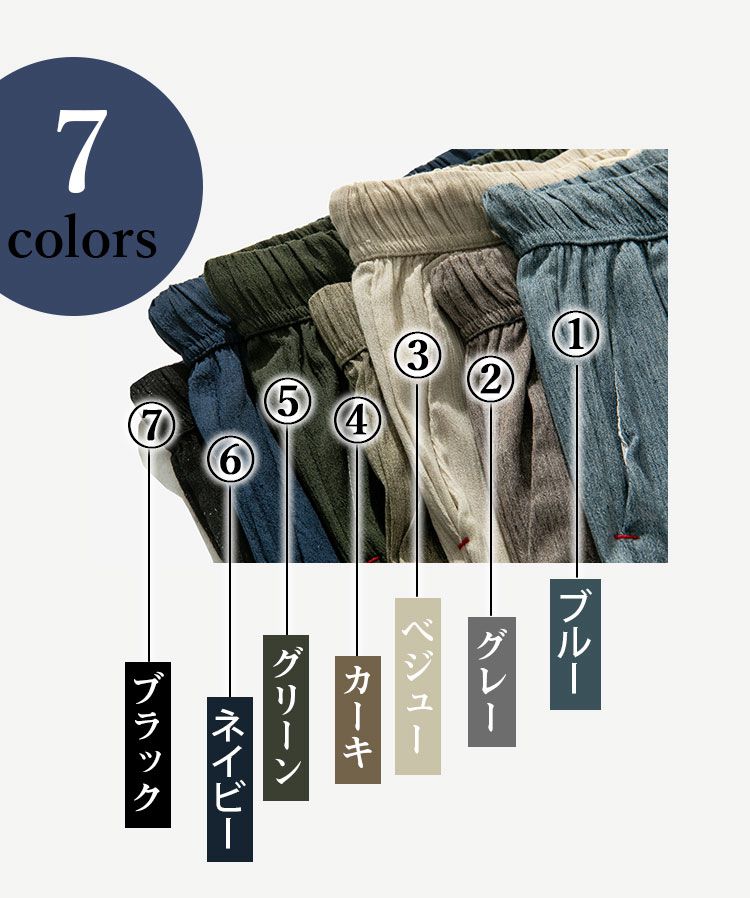 M~5XL リネンパンツ メンズ 麻 パンツ メンズ リネンパンツ ワイドパンツ ズボン サルエルパンツ 綿麻 亜麻 9分丈 腰紐 裾ゴム 大きいサイズ リラックス カジュアル 清涼 春 夏 涼しい アンクル ボトムス 薄手 秋 ズボン オシャレ TK-S