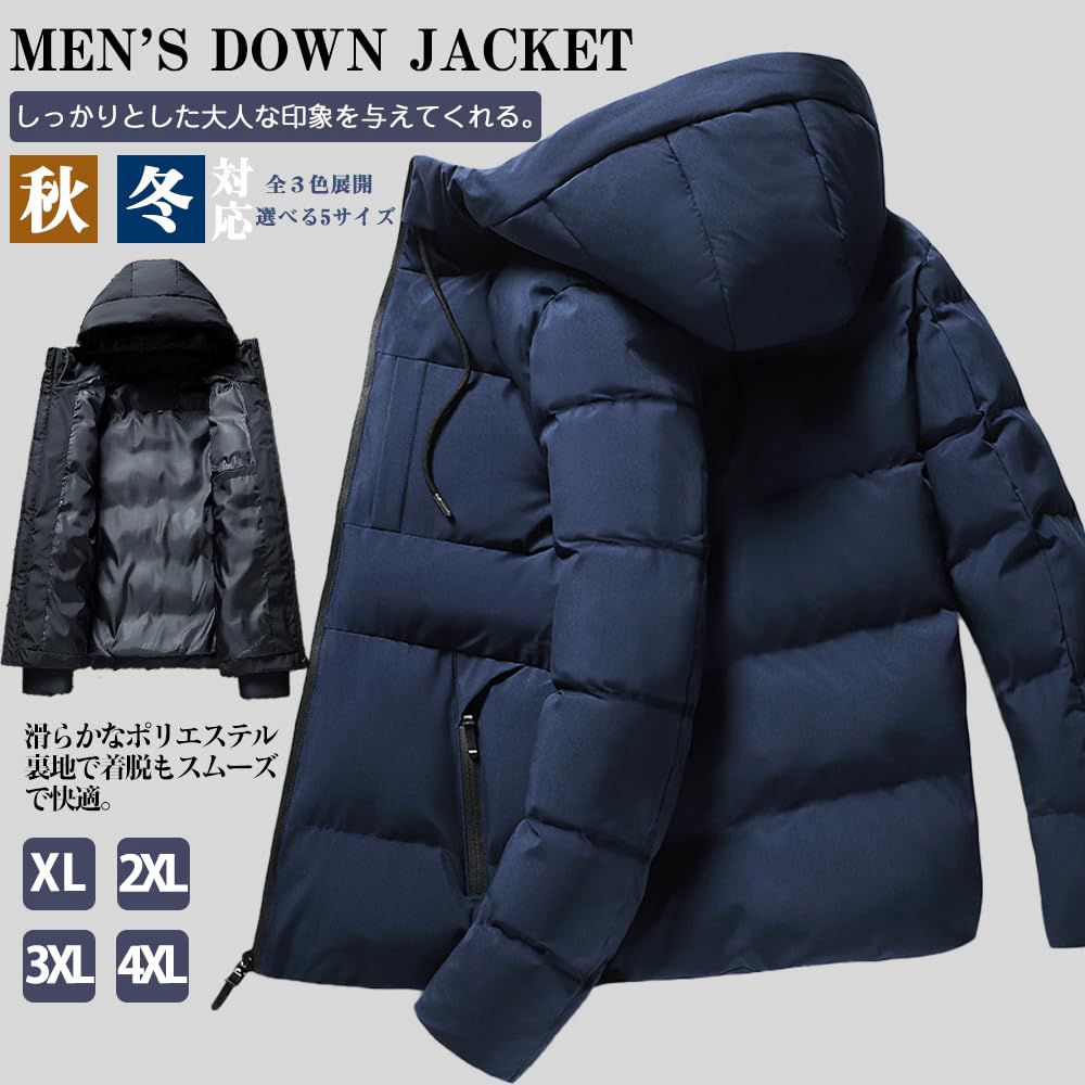 【限定セール】XL~4XL ダウンジャケット ライトダウン メンズ ダウンコート ショート丈 中綿ジ