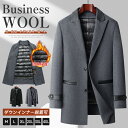 M~4XL ウールコート ダウンジャケット メンズ チェスターコート レザー襟 革 厚手 ダウンコート ジャケット 90%ダウン ウール コート ダウンインナー...