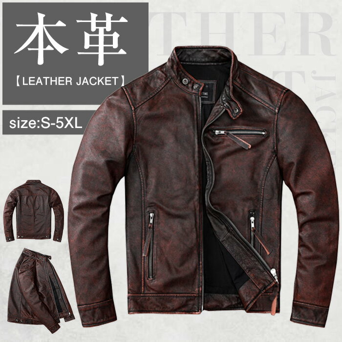【月末半額セール】S~6XL ライダースジャケット ライダース メンズ 本革 牛革 レザージャケット メンズ ダブルライダース シングルライダース アウター バイク 革ジャン MA-1 ペア おしゃれ カッコイイ 高級感 防風 服 秋服 秋 冬服 冬 春服 春 大きいサイズ TK-S