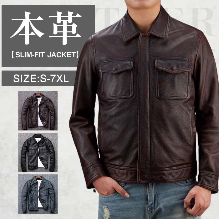 S~7XL 本革ジャケット 