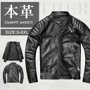 S~6XL ライダースジャケ